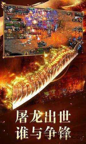 破晓战歌(3)