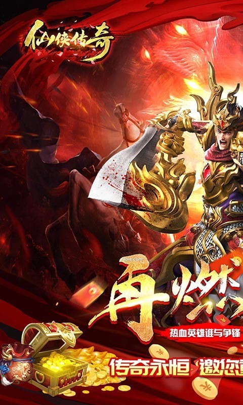 再战沙城(3)