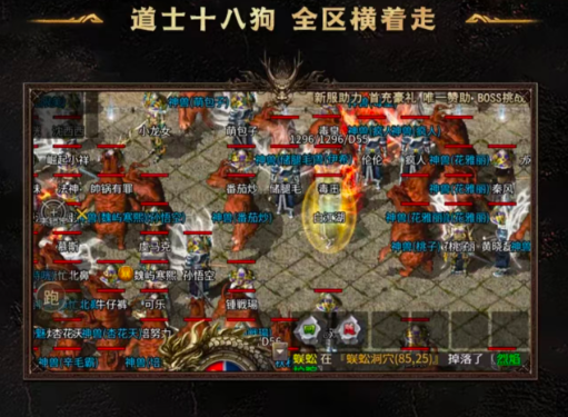 龙魂争霸版本合集