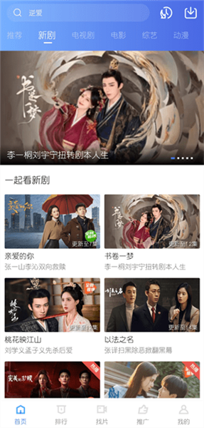 丑鱼影视tv版图3