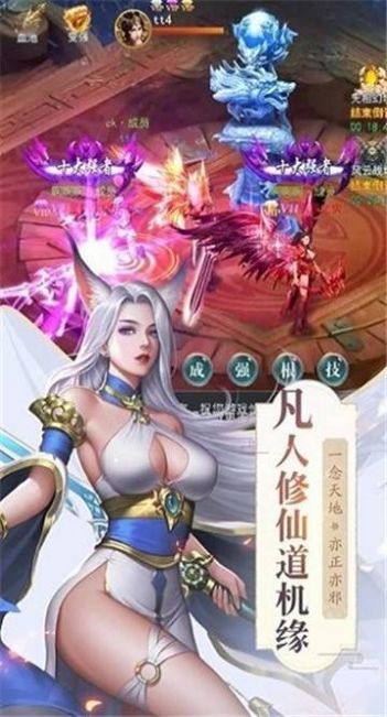 格斗英雄传奇(2)