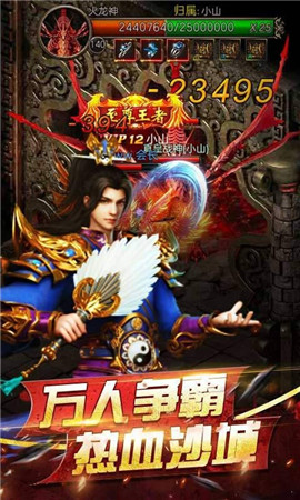 迷失传奇1.76图3