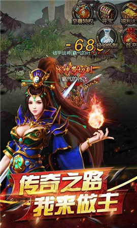 迷失传奇1.76图1