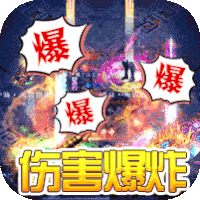 深海传奇