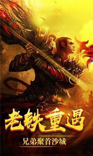 传奇迷失版单职业图2