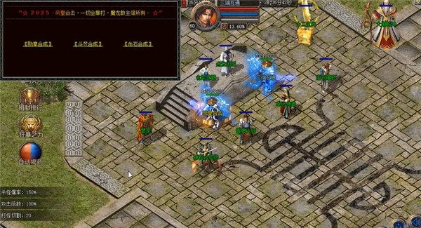 帝皇合击手机版图1