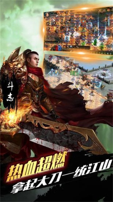 绿色传奇官网正版图3