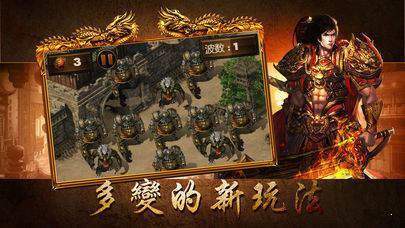 绿色传奇免登录版图1