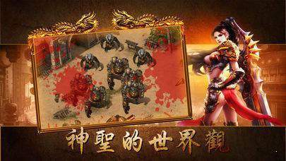 绿色传奇免登录版图2