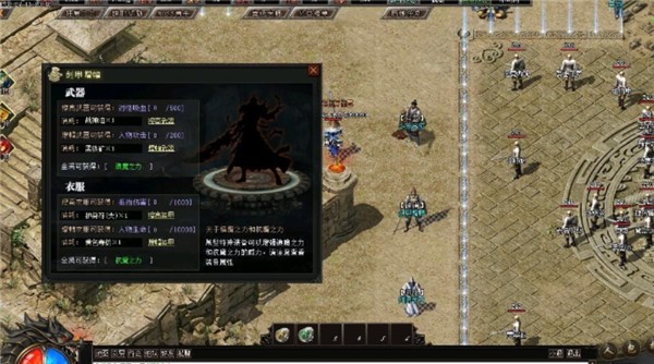新月沉默手机版图2