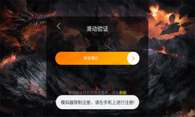 激斗传奇(3)
