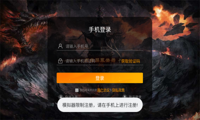 激斗传奇图1