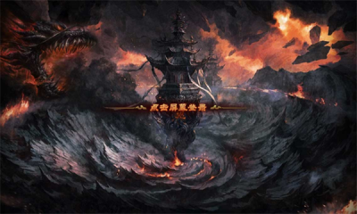 激斗传奇图2