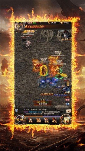 天魔版本传奇图2