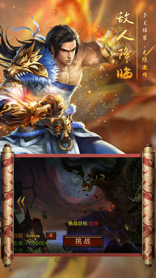 5tm天魔传奇图3