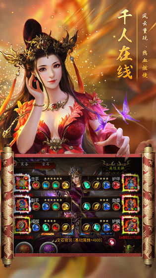 5tm天魔传奇图1
