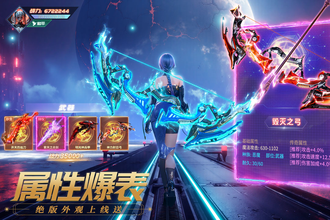 源战役(2)