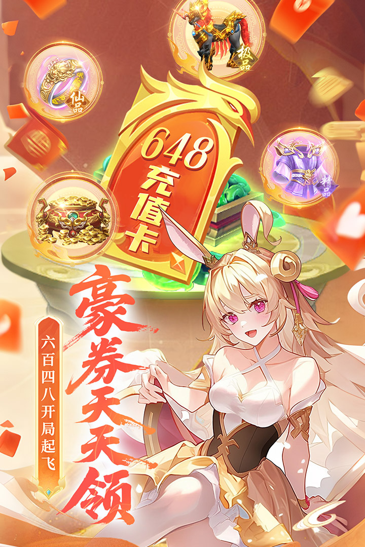 御剑红尘(2)