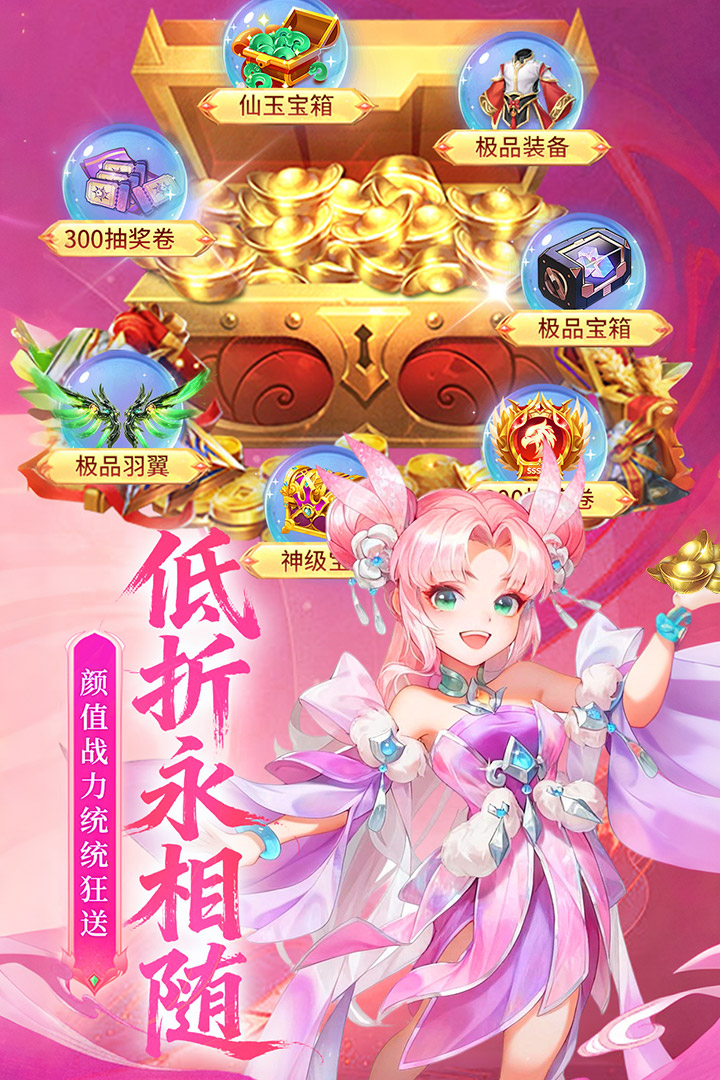 御剑红尘(1)