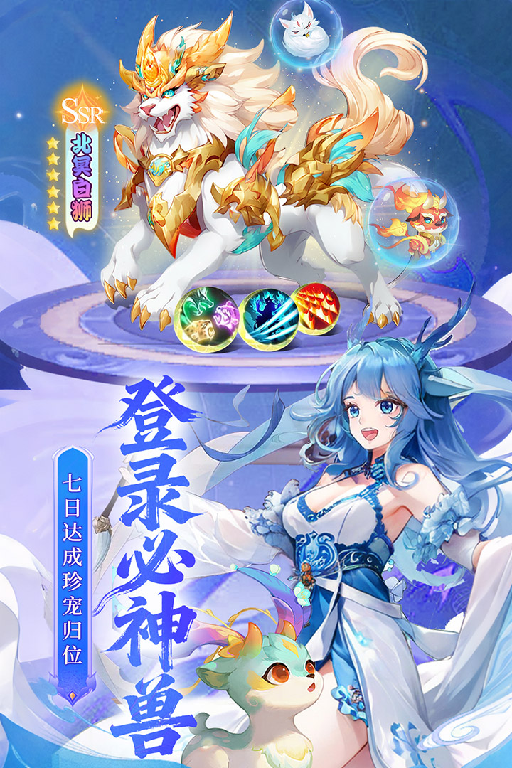 御剑红尘(4)