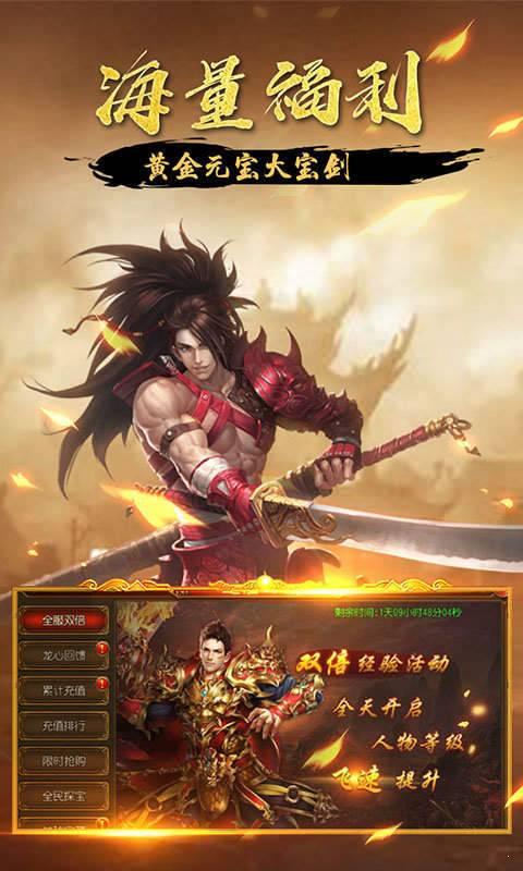 176复古精品版图1