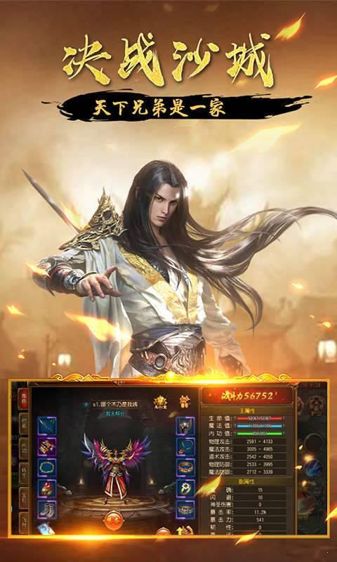 176复古精品版图2