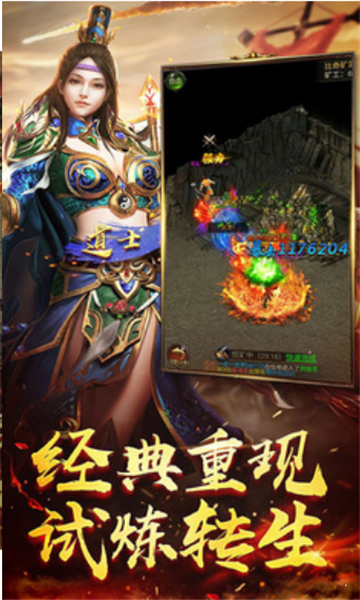 纯复古176版本手游(1)