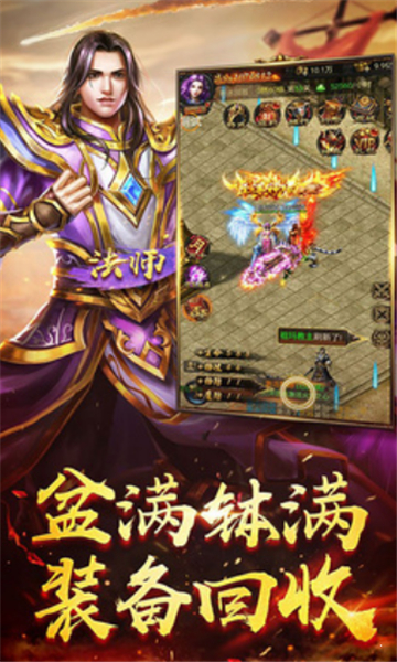 纯复古176版本手游(2)