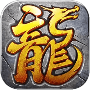 天魔传冰雪无限刀