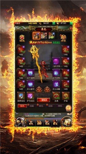 天魔传冰雪无限刀图2