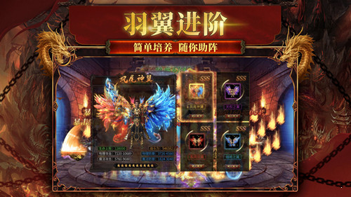 倍功传奇单职业图2