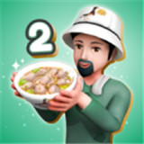 肉丸模拟器2