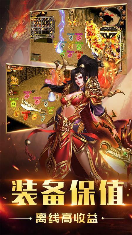 176尘封传奇图3