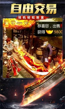 176金币老传奇图1