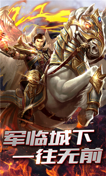 大叔传奇176微变最新版本图1