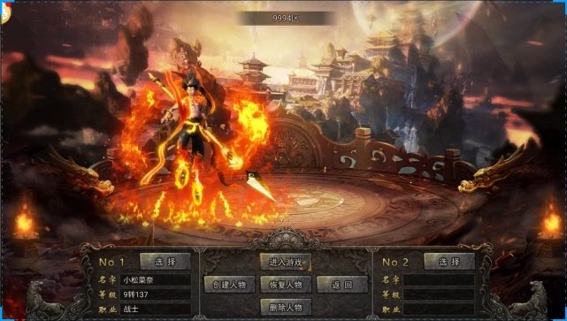 红月战神之封神传奇安卓版图1