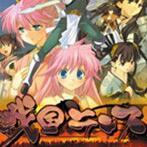 战国兰斯手机版 v5.0.0