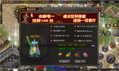 乐战传奇小极品(2)