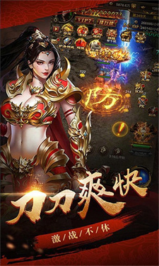 龙痕觉醒汉化版图2