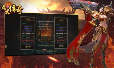 超级大极品传奇(4)