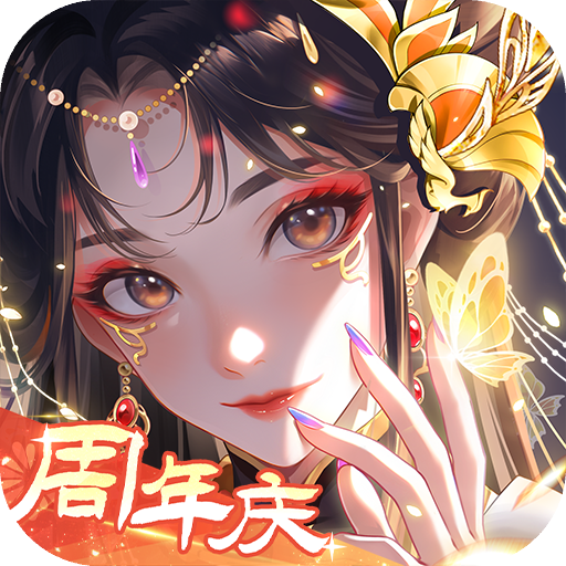 全民养成之女皇陛下旧版本v5.2