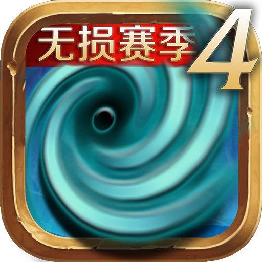 风暴编年史手游v6.161.58.0