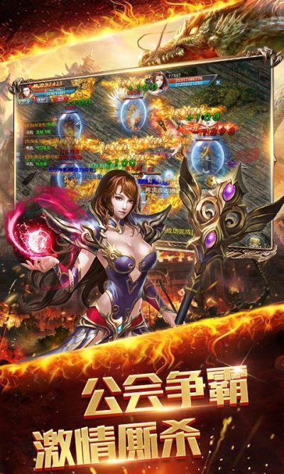 曙光冰雪图3