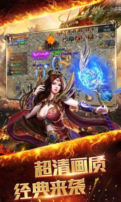 曙光冰雪图2