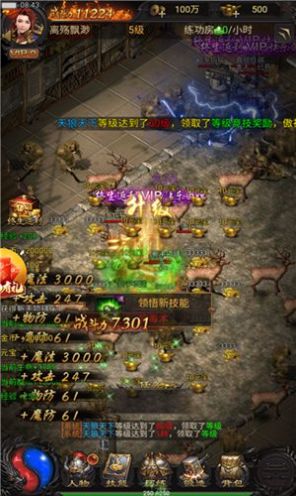 复古满攻速图2