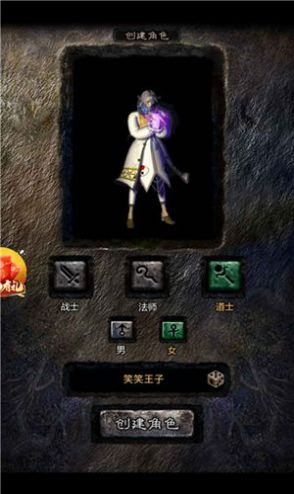 复古满攻速图4