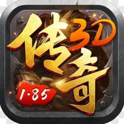 传奇复古1.85手机版