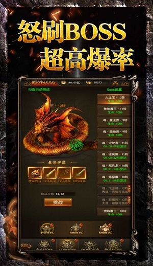 传奇复古185图1