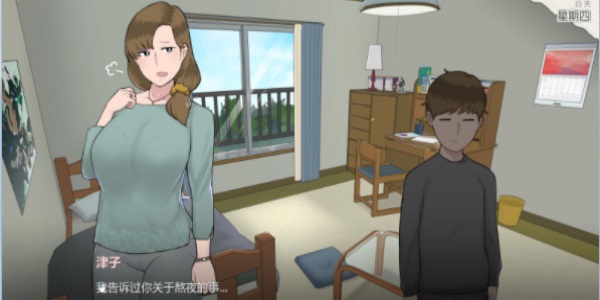 妈妈的课堂律子游戏(2)