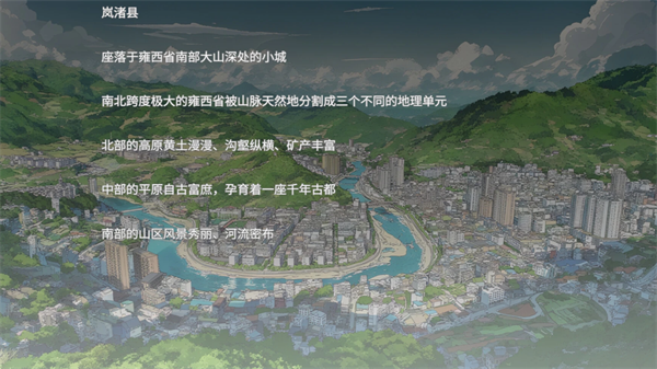 高考移民常安转校生(2)